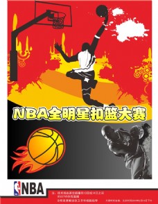 生突