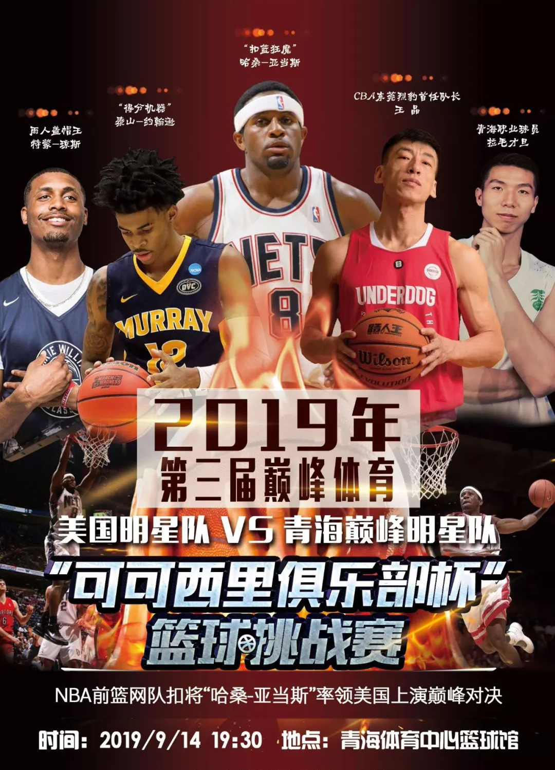 来的比赛