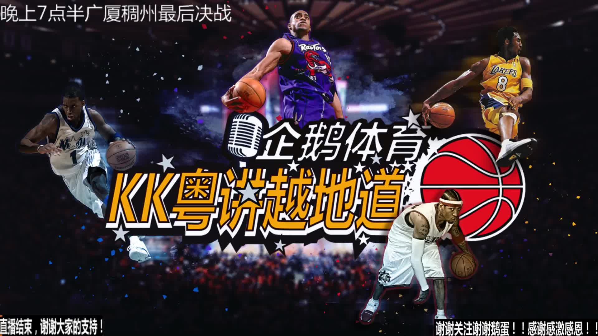 现场通过徐